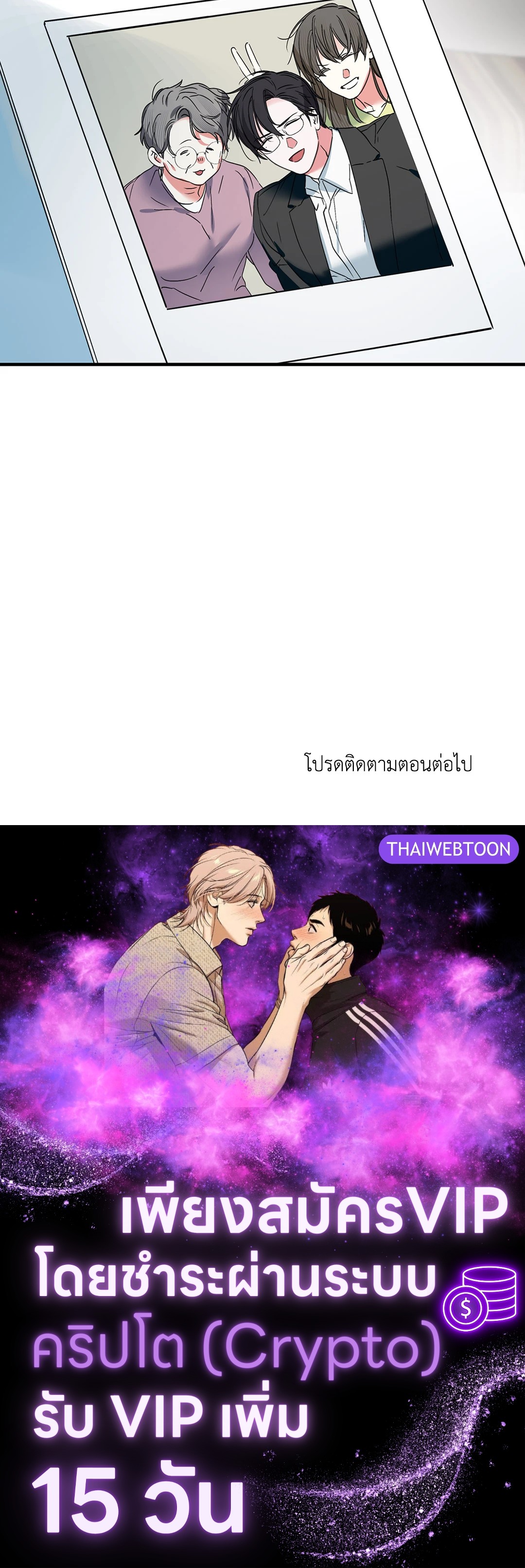 หน้า 70