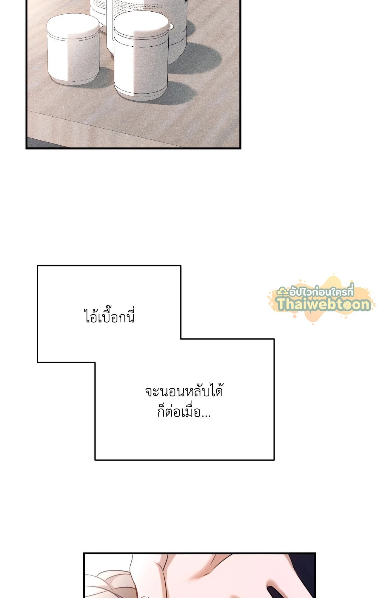 หน้า 98