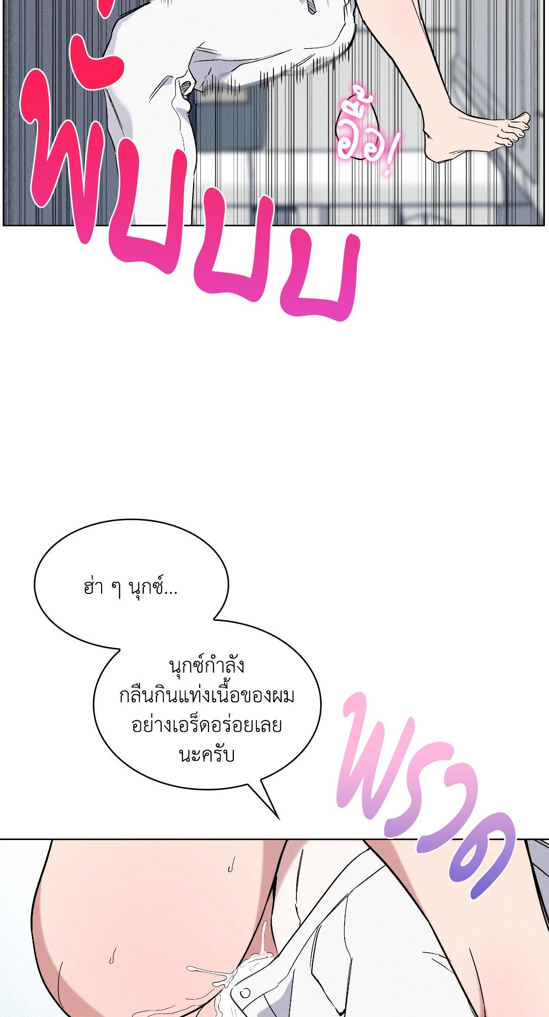 หน้า 57