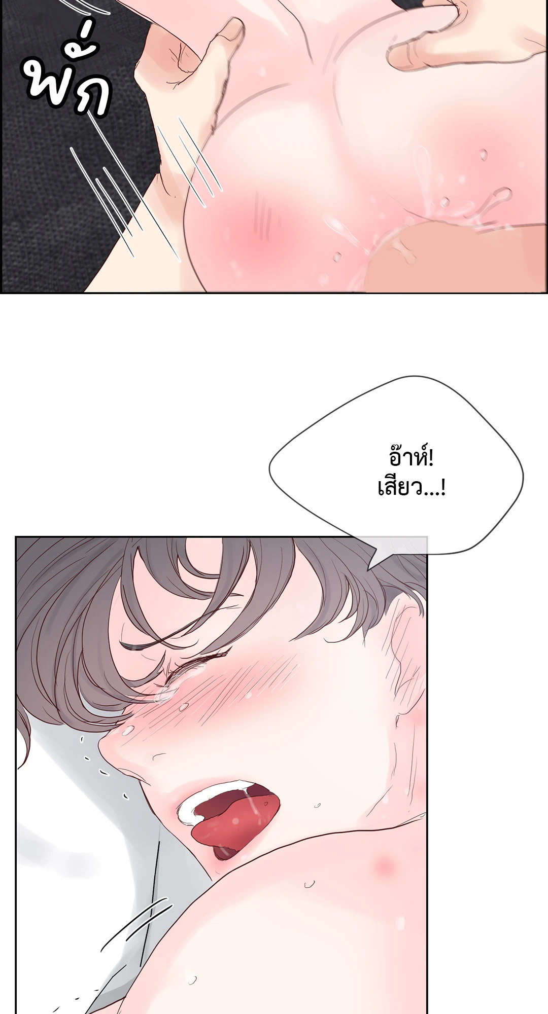 หน้า 34