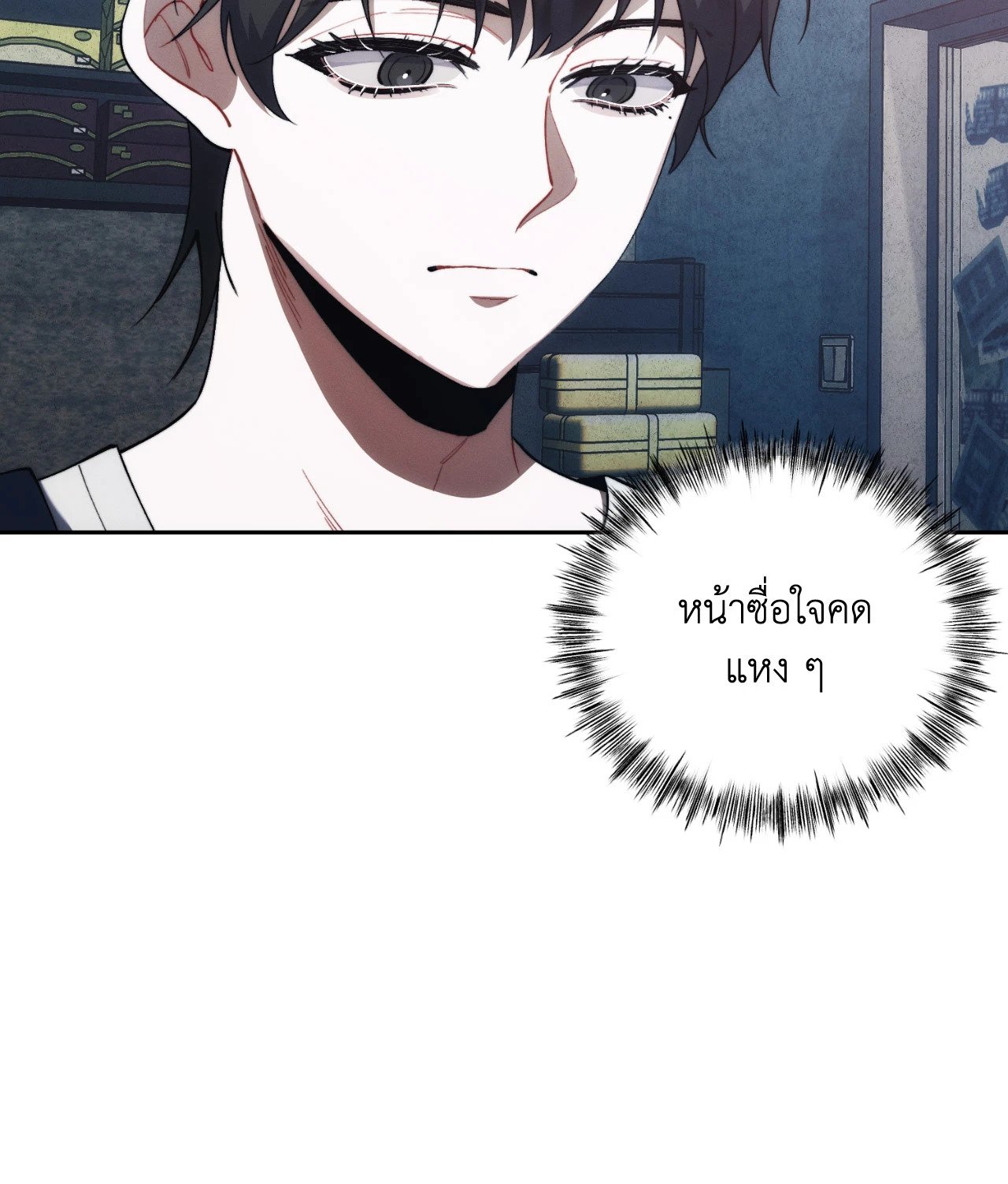 หน้า 87