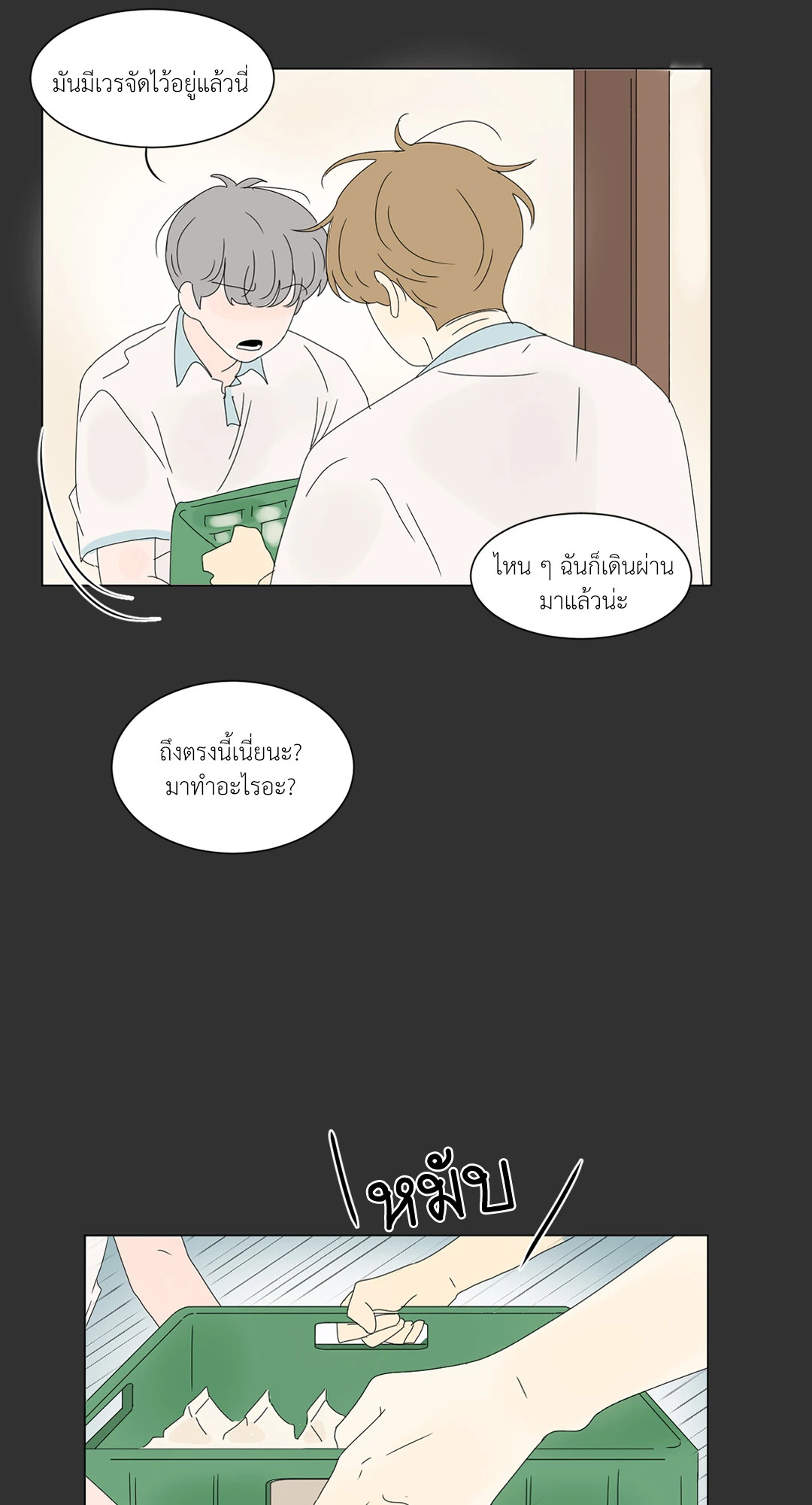 หน้า 38