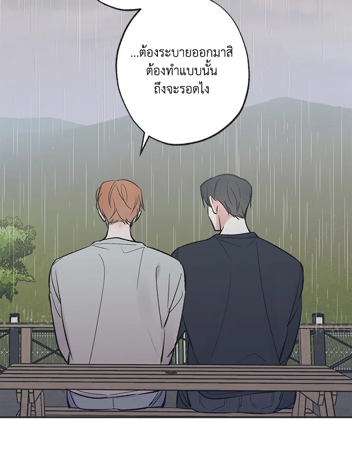 หน้า 76