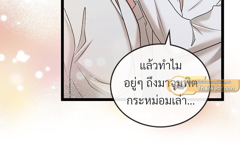 หน้า 79