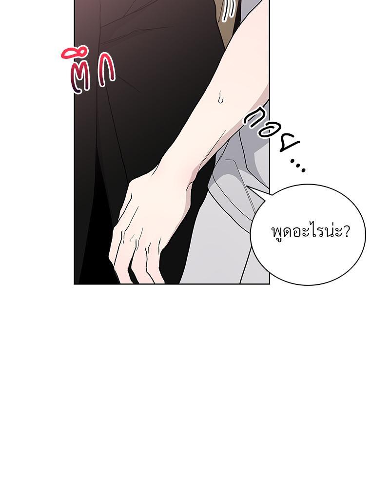หน้า 80
