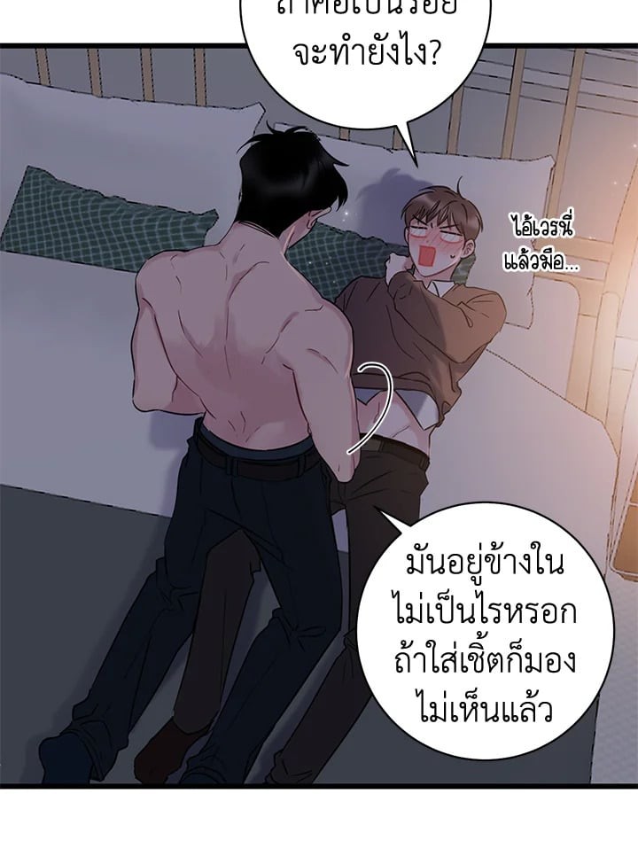หน้า 26