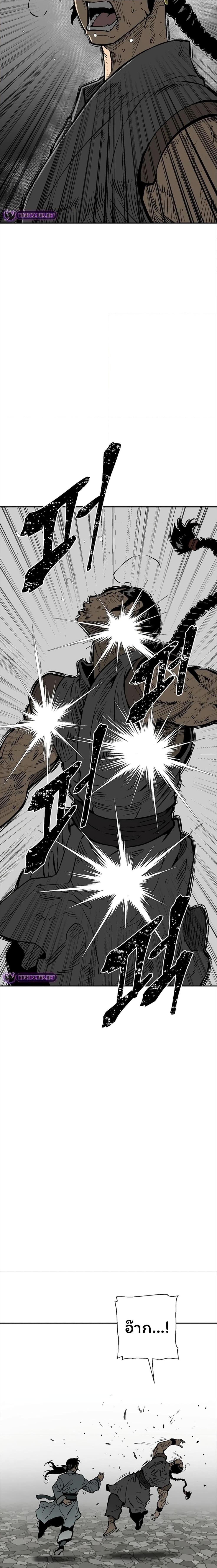 Tales of A Shinning Sword ตอนที่ 49 - รูปที่ 2