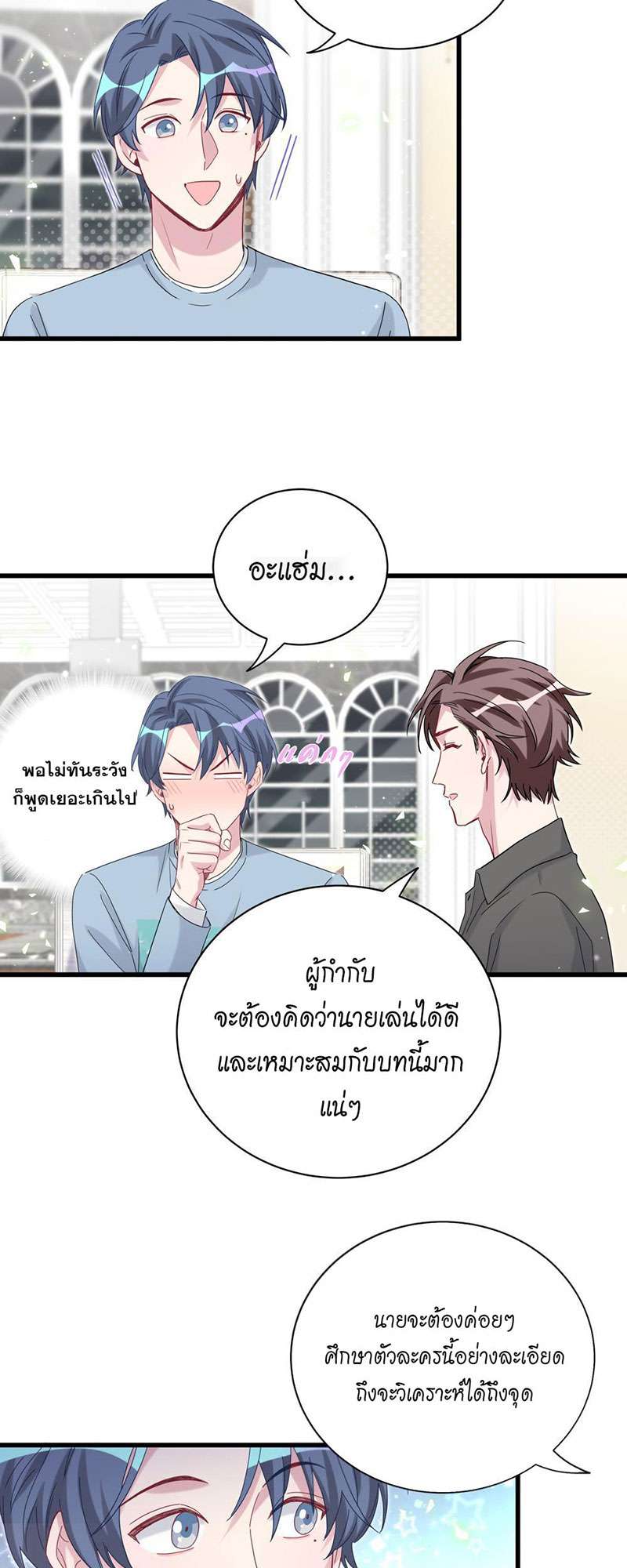 หน้า 45