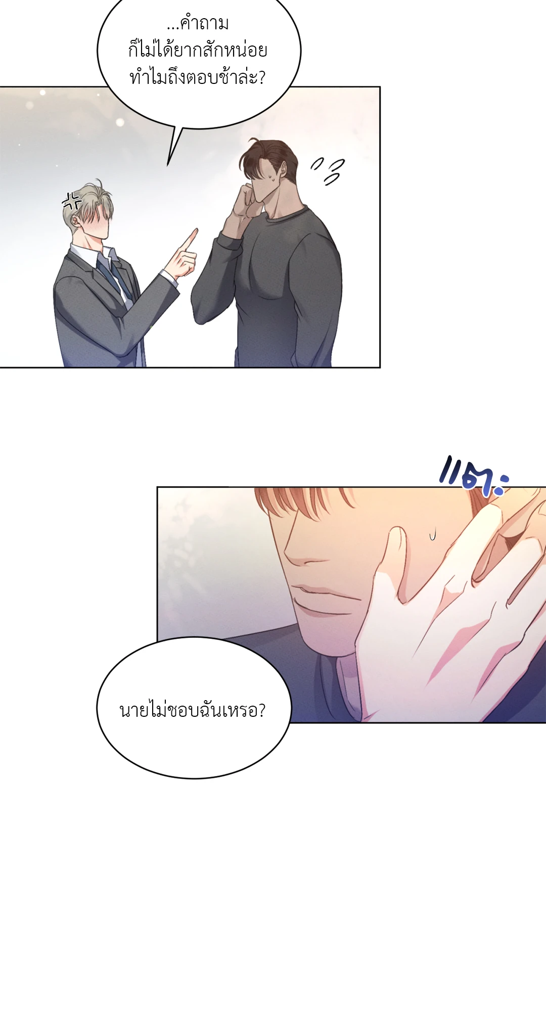 หน้า 22