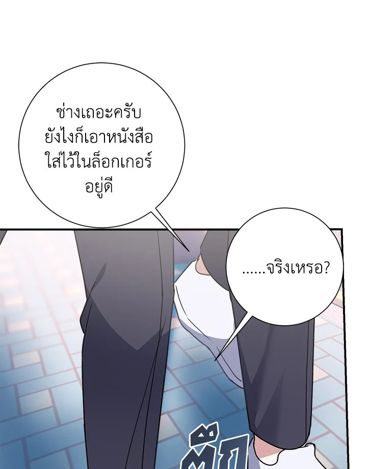 หน้า 83