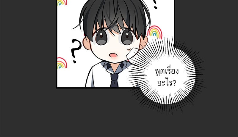 หน้า 69