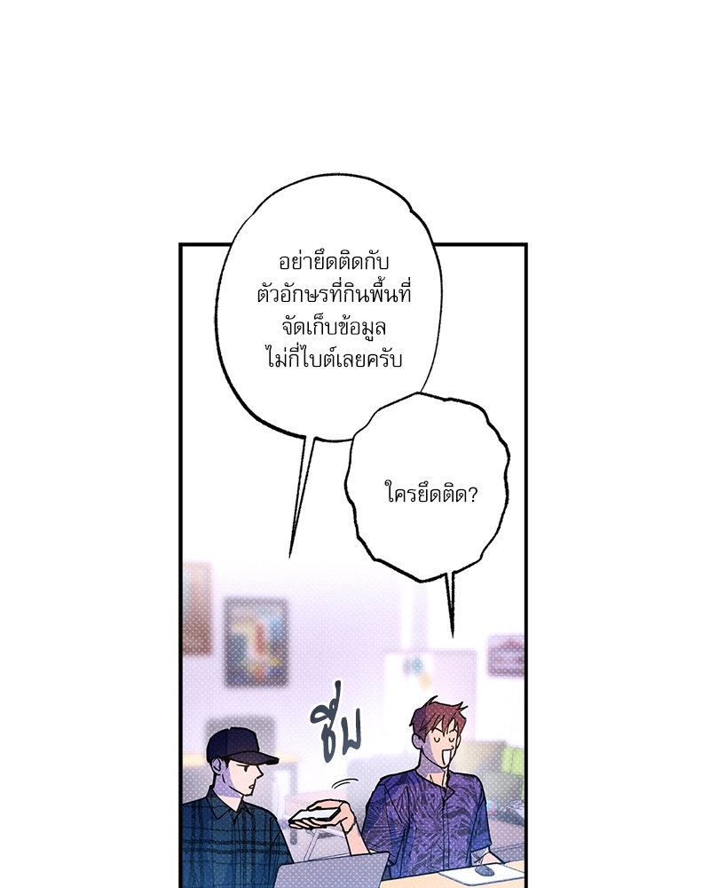 หน้า 72