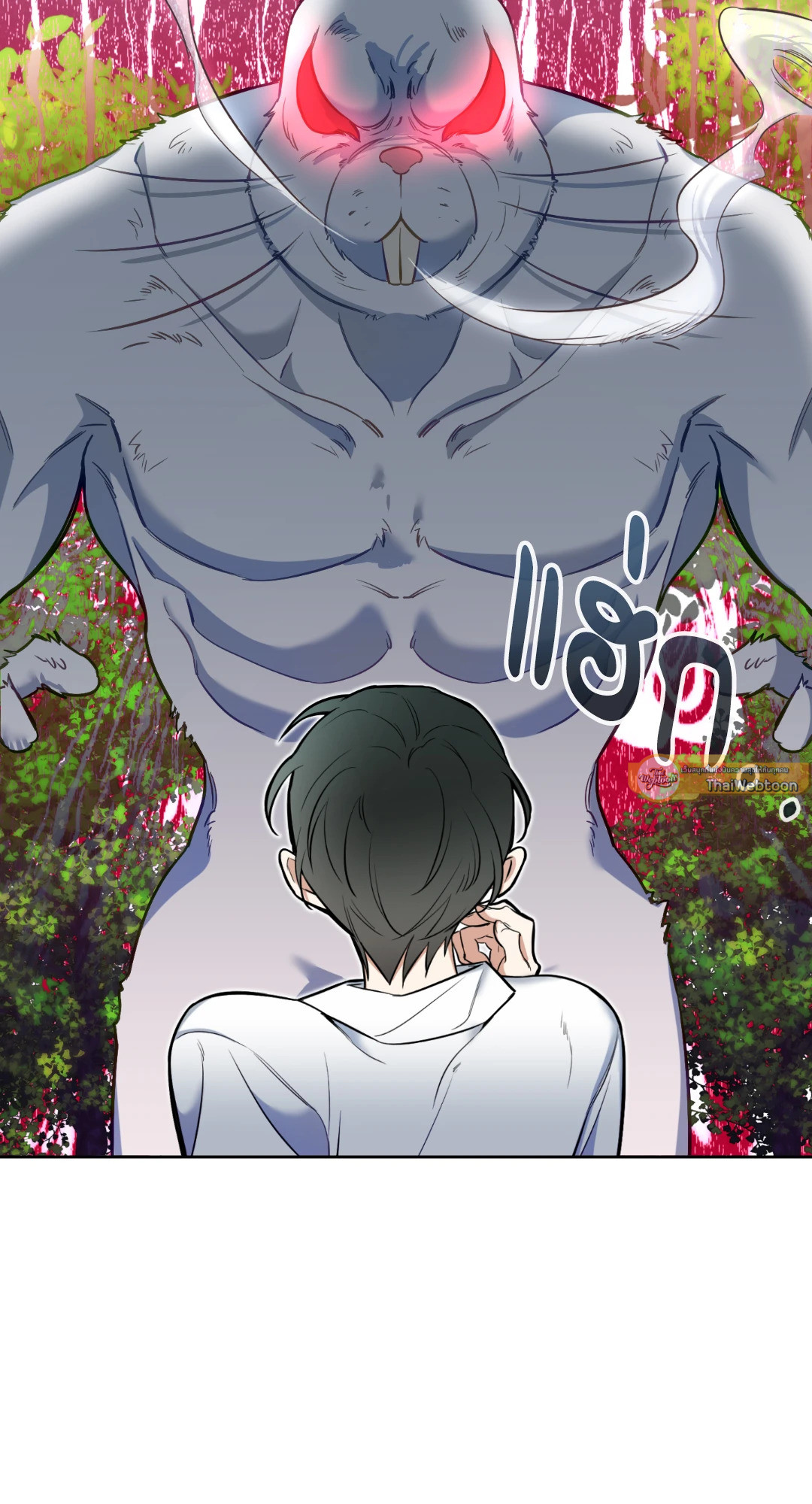 ทะลุมิติพิชิตบัลลังก์ | Rolling to be the King ตอนที่ 23 - รูปที่ 2