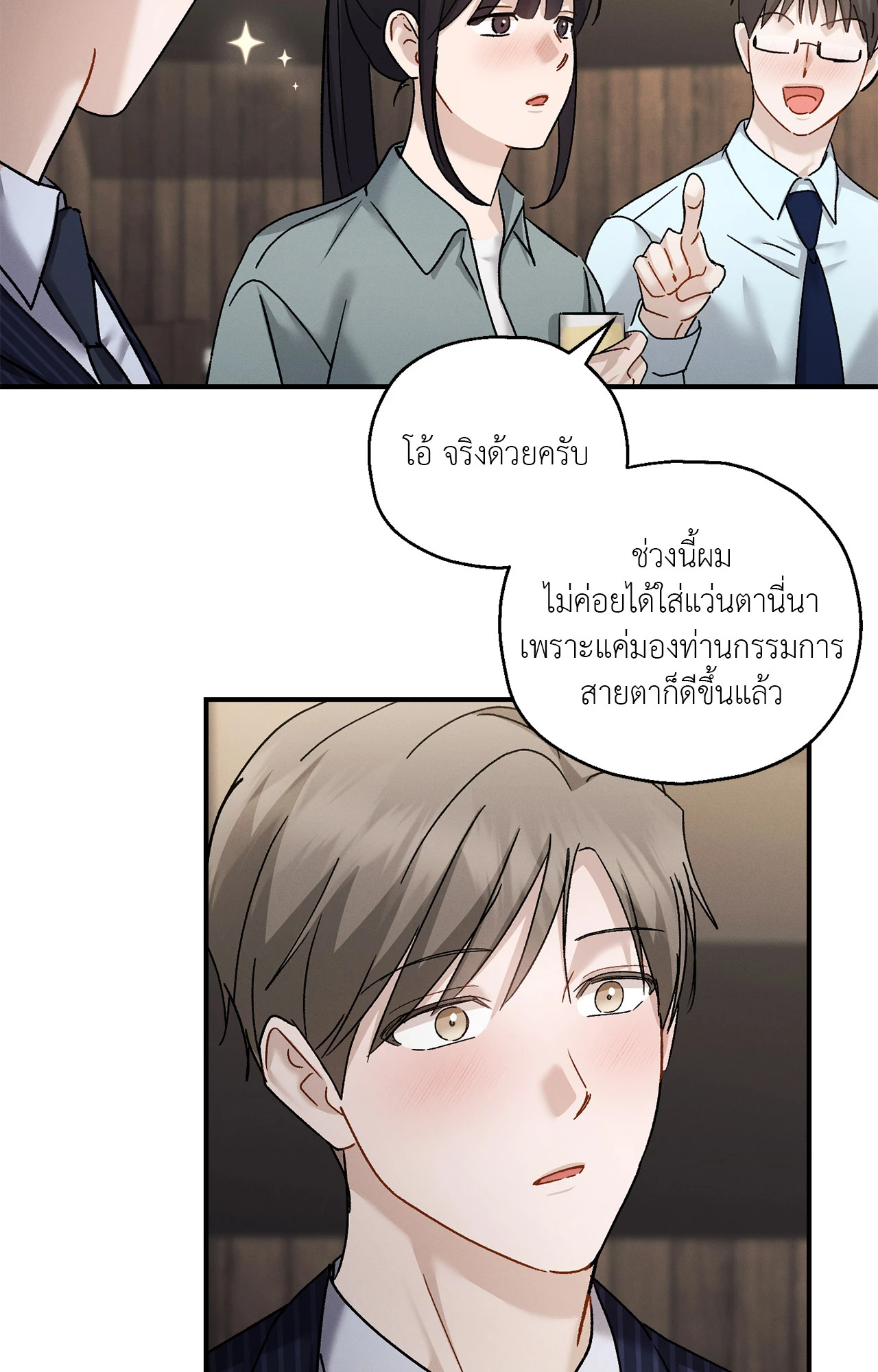หน้า 87