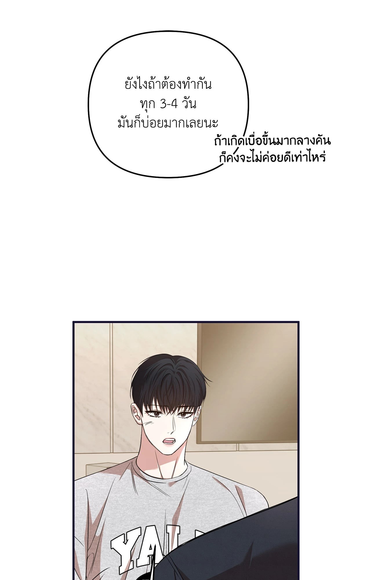 หน้า 67