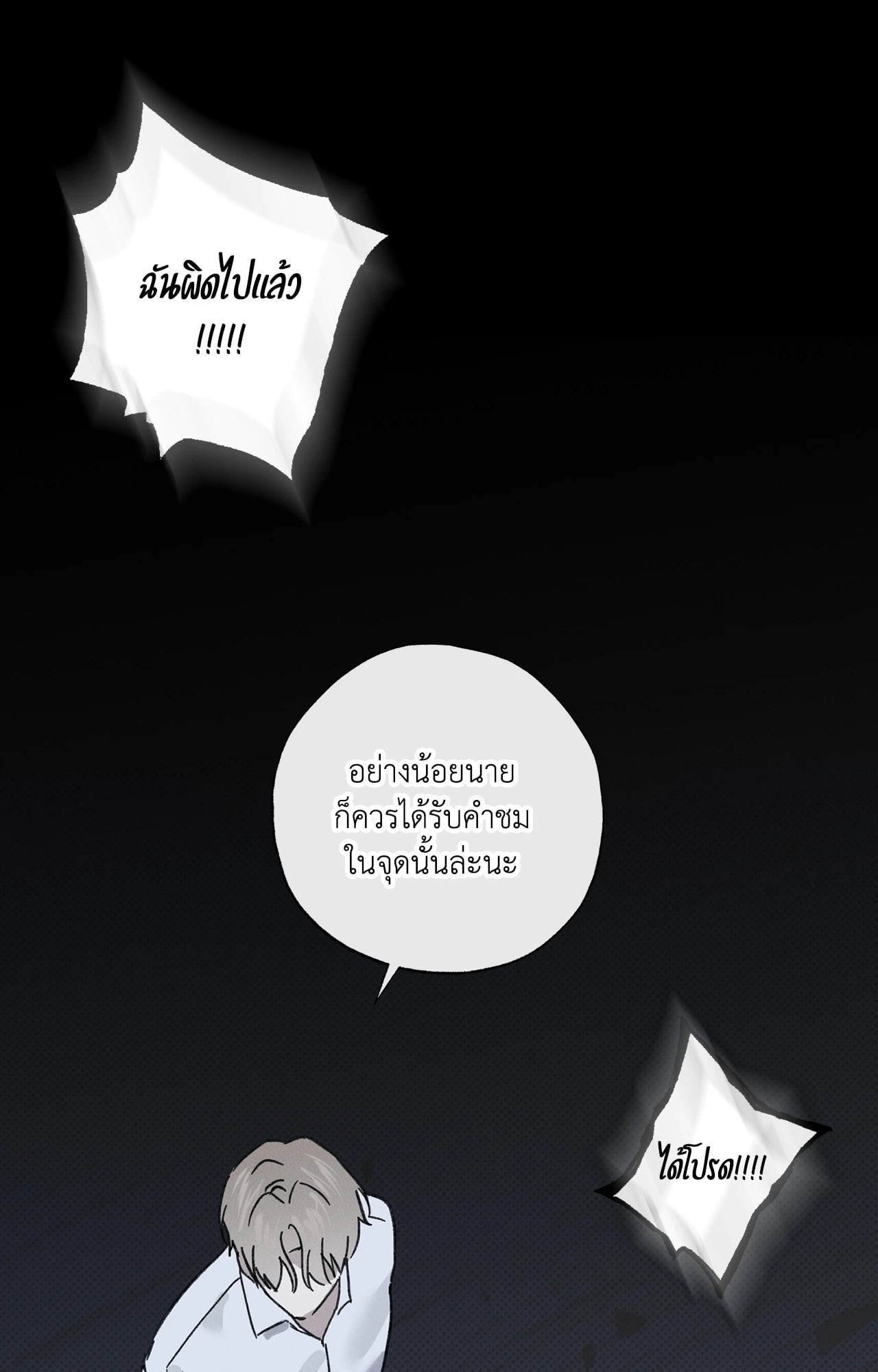 หน้า 49