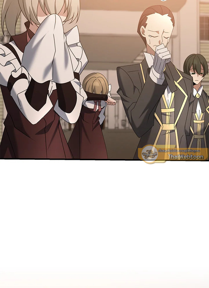 ยอดนักดาบจอมขี้เกียจ | Reincarnated as a Noble ตอนที่ 57 - รูปที่ 2