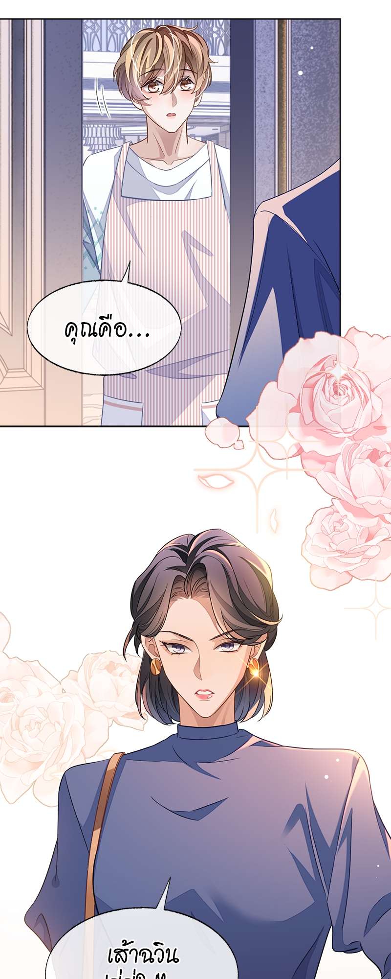 หน้า 36