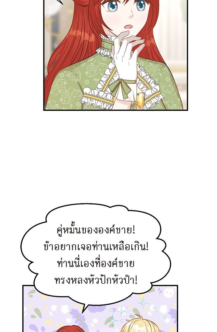 หน้า 59