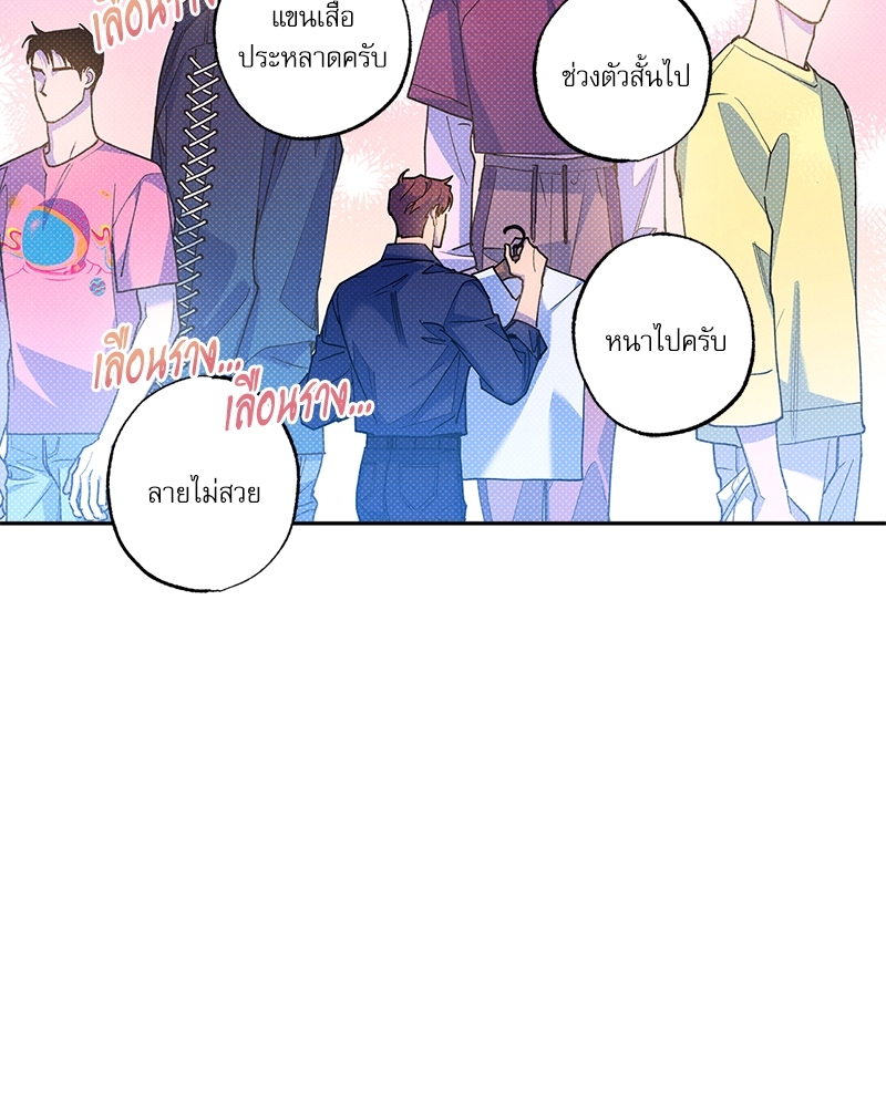 หน้า 88