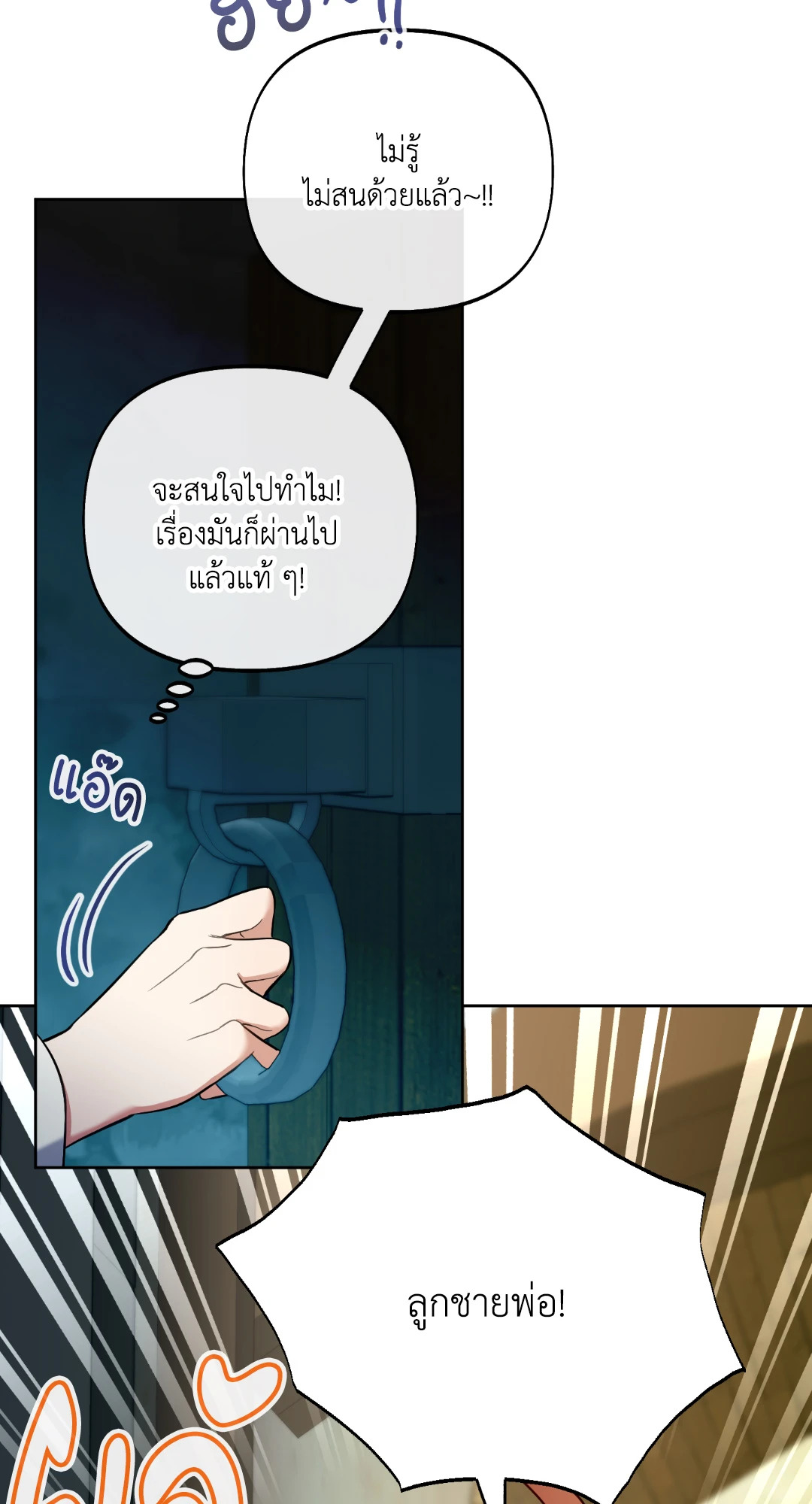 หน้า 55