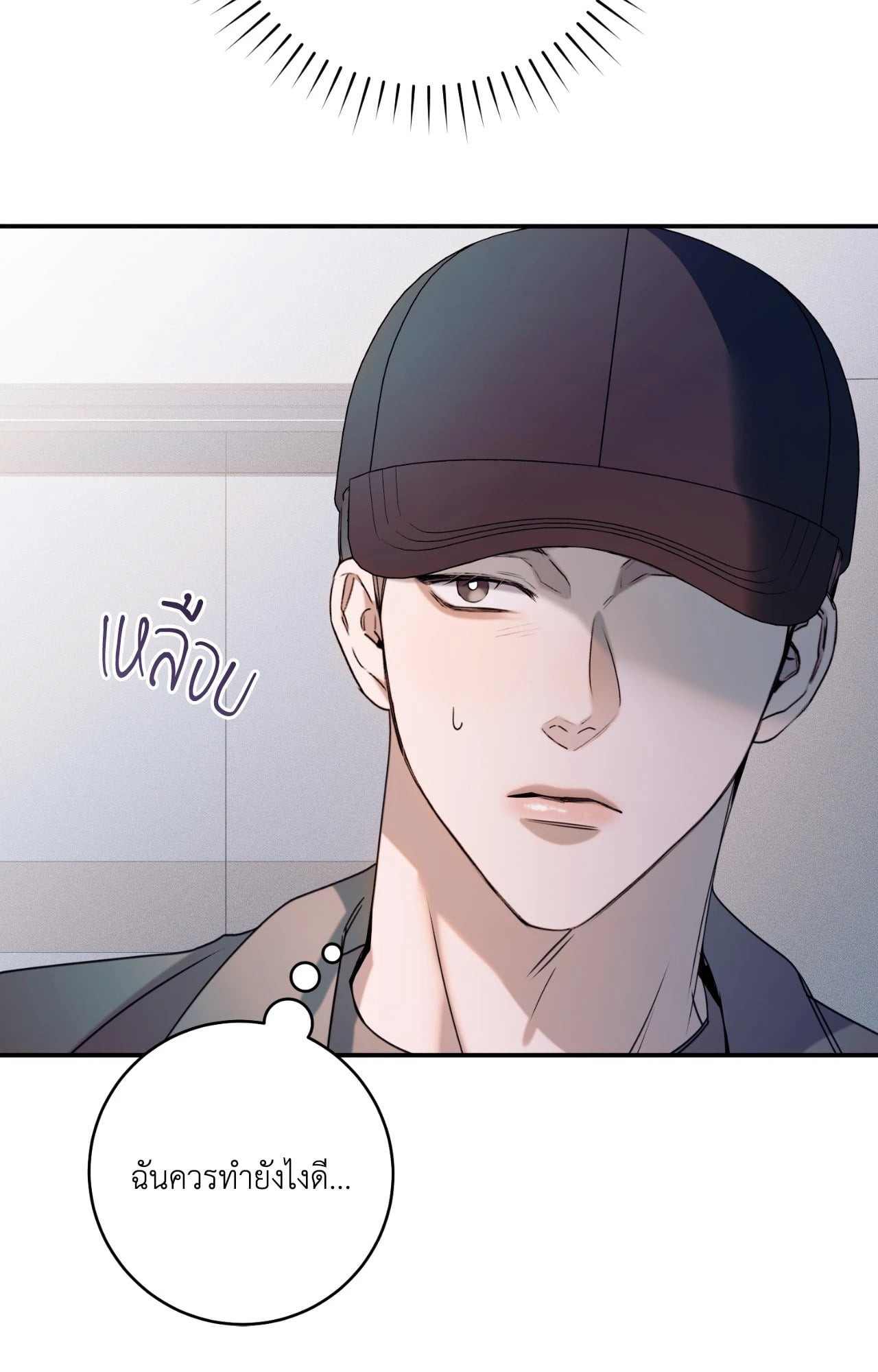 หน้า 70
