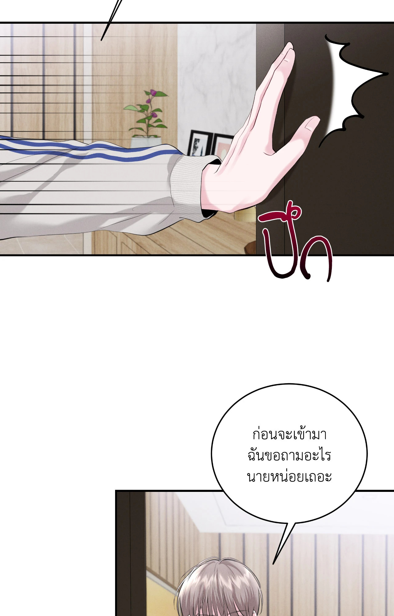 หน้า 35