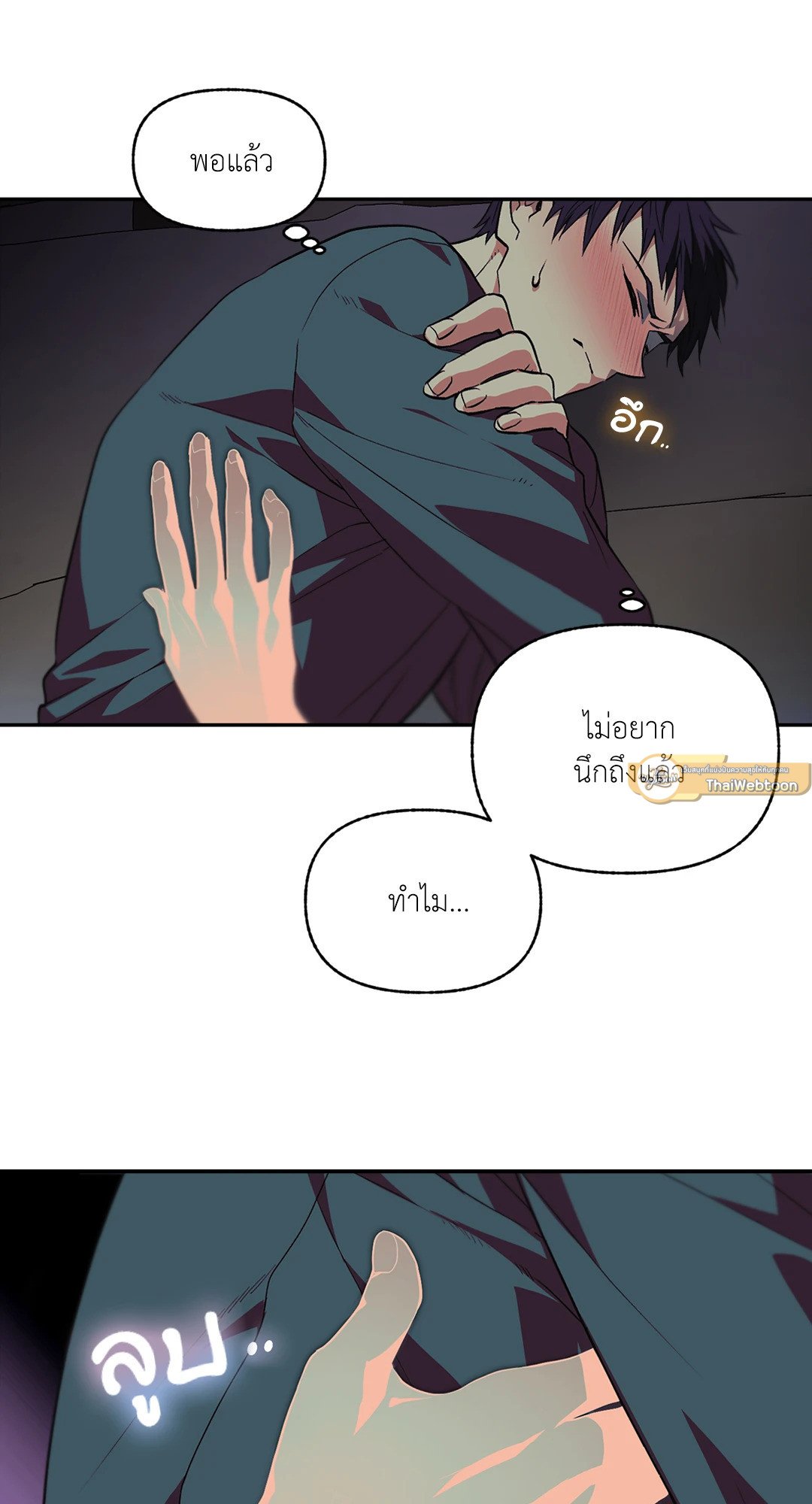 หน้า 61