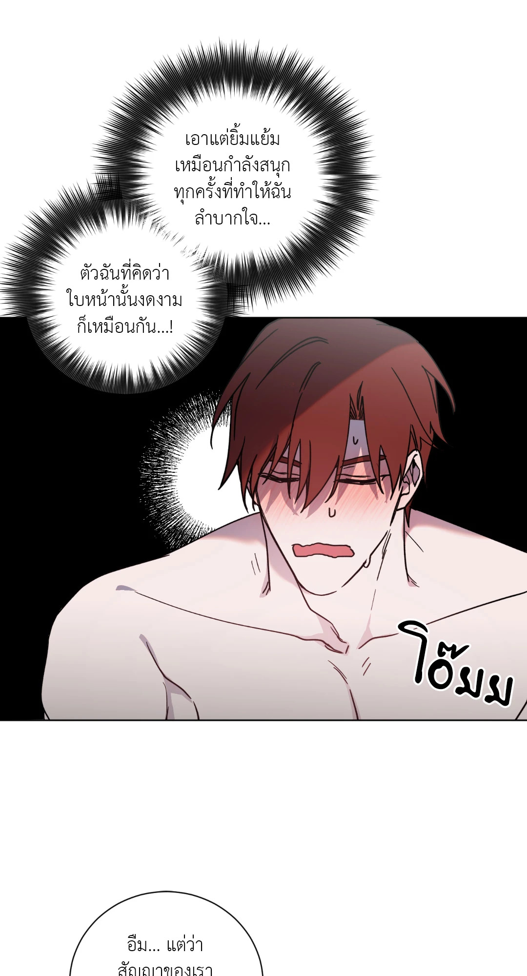 หน้า 31
