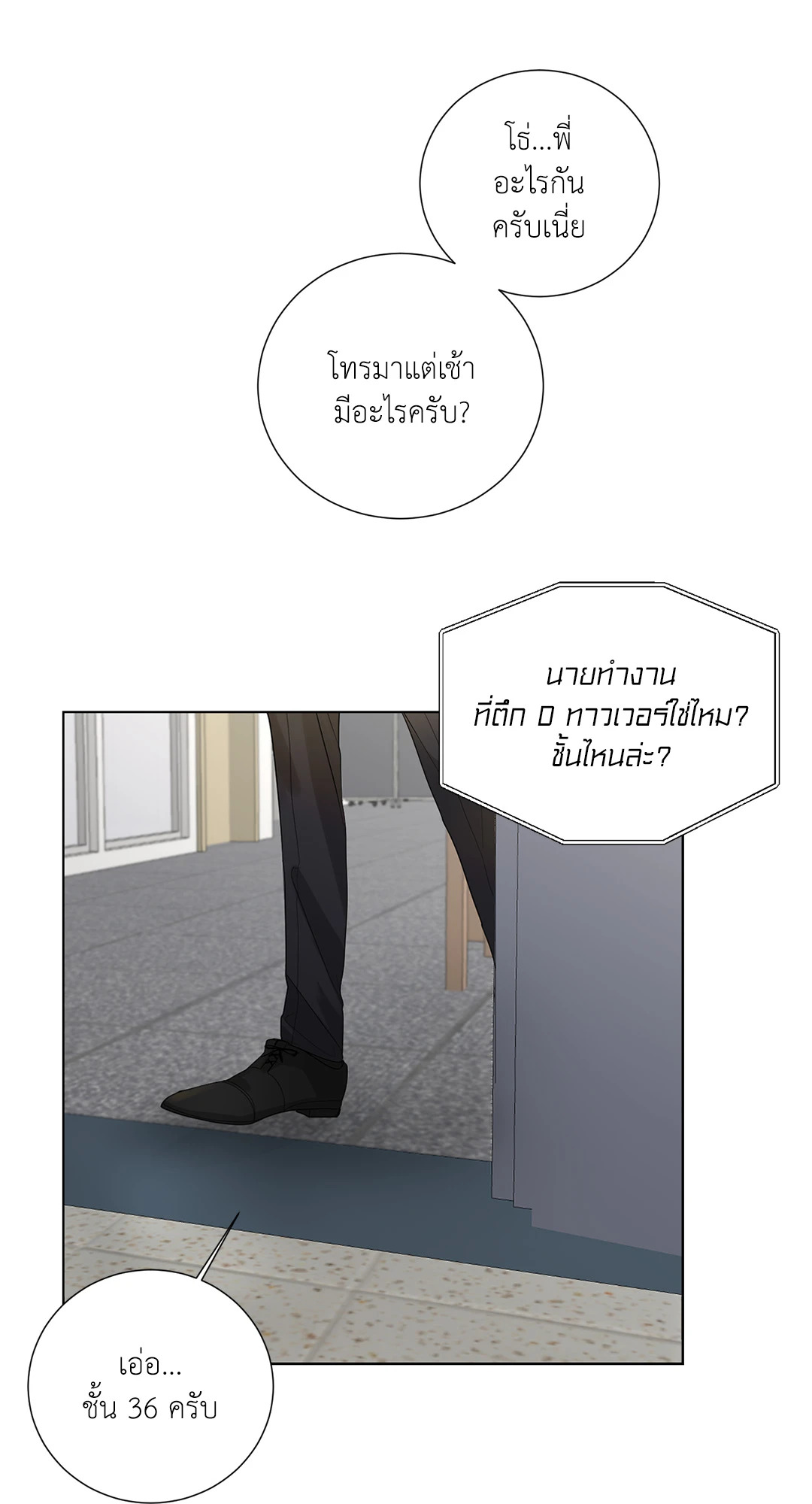 หน้า 43
