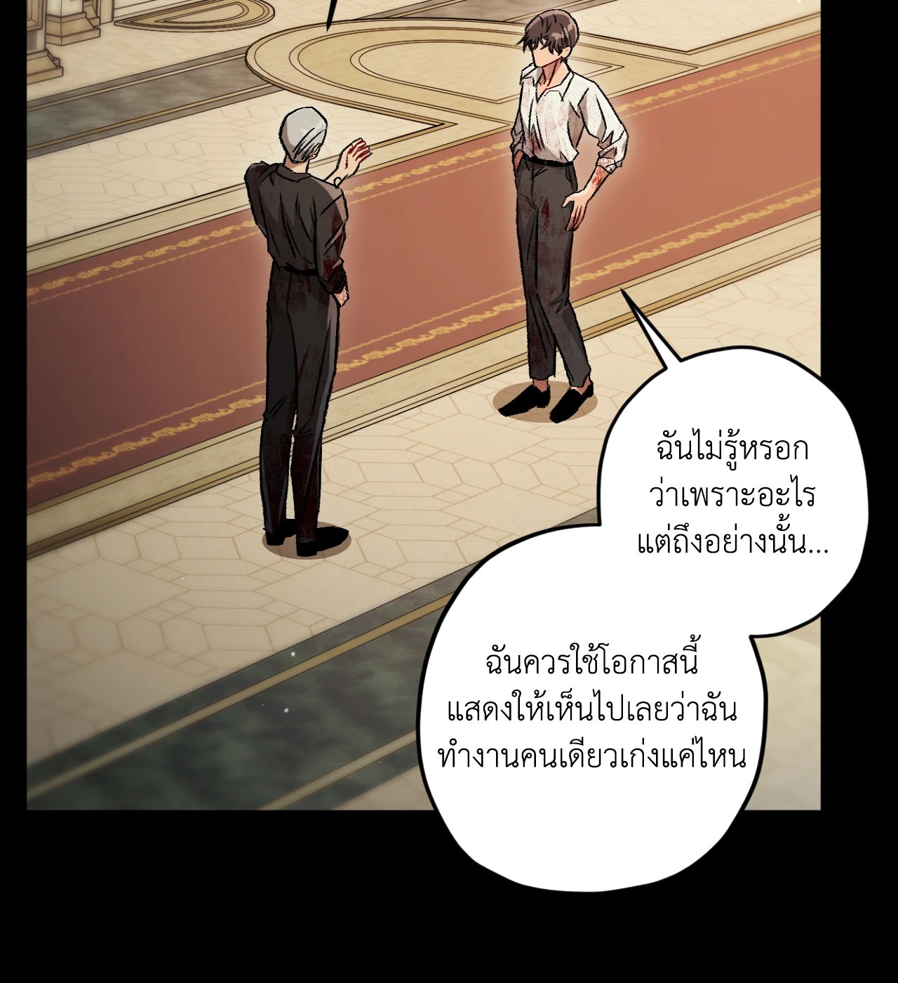 หน้า 75