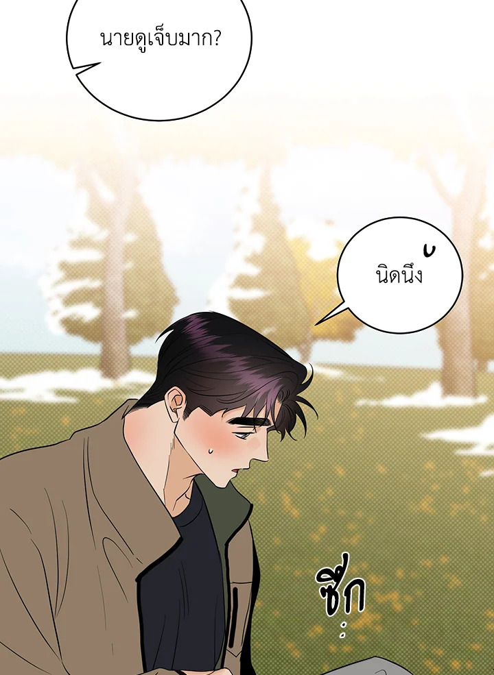 หน้า 82