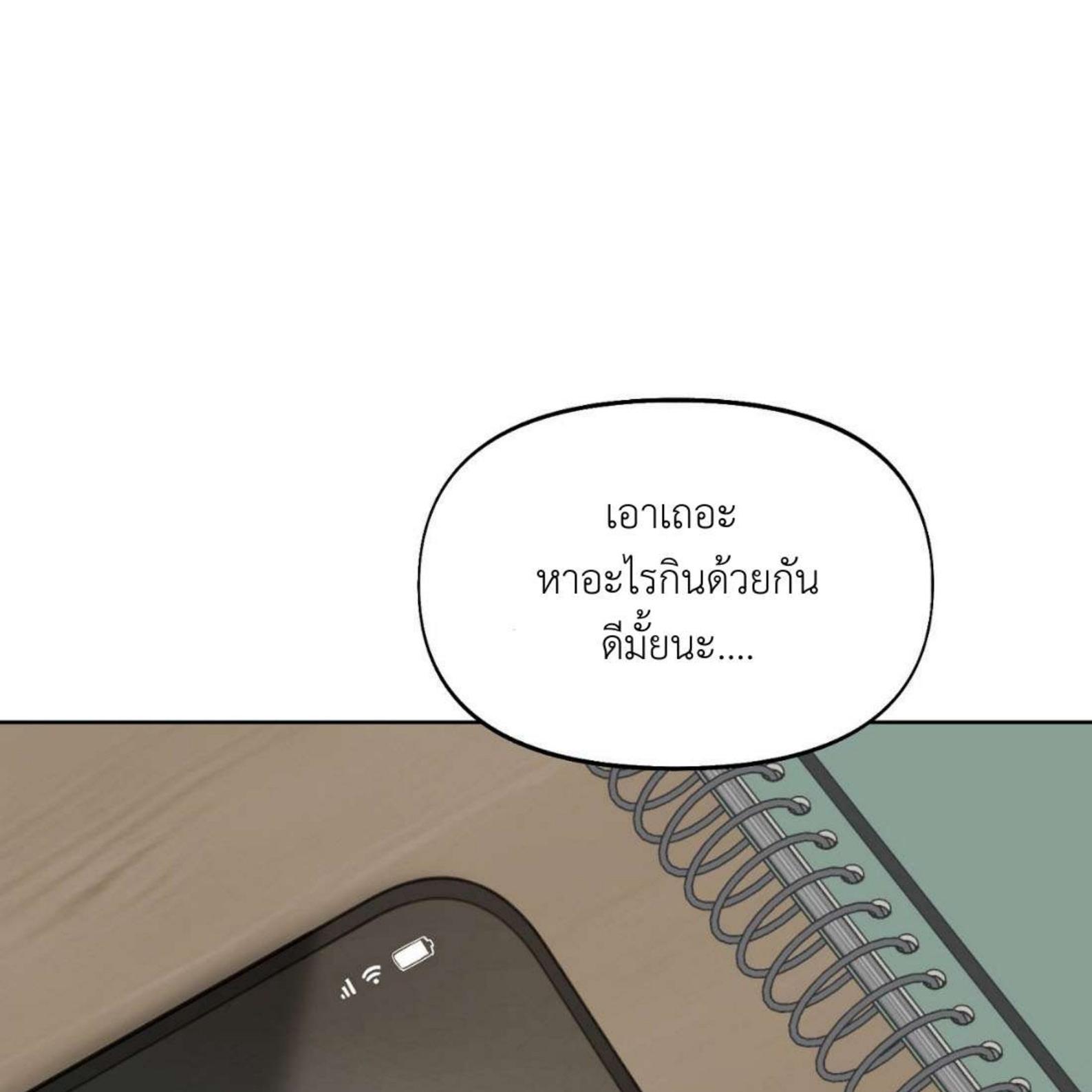 หน้า 181