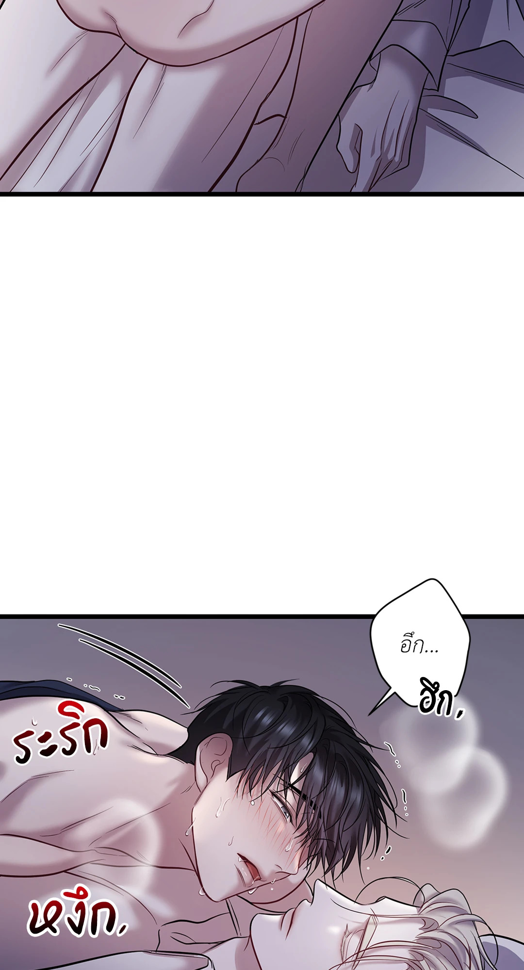 หน้า 77