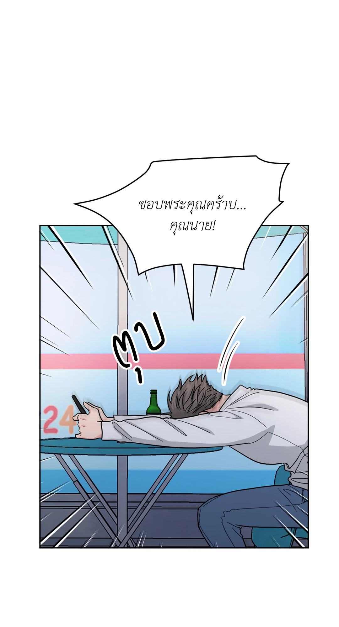 หน้า 67