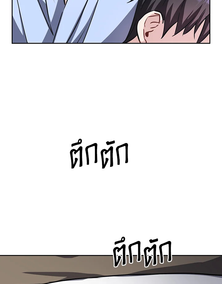 หน้า 84