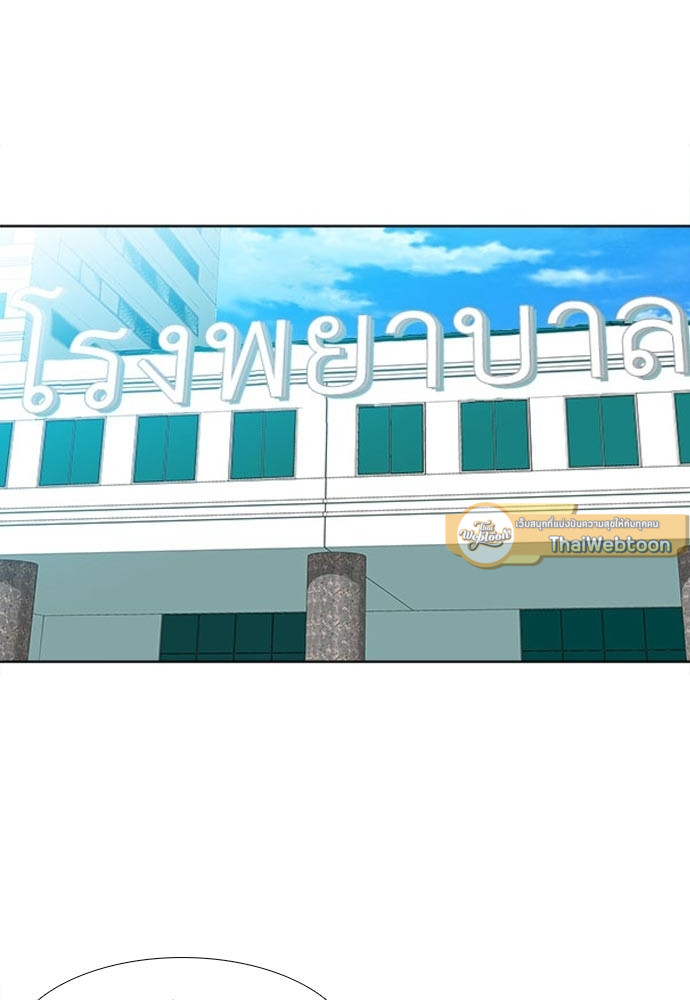 นายบำเรอ | Paramour ตอนที่ 18 - รูปที่ 2