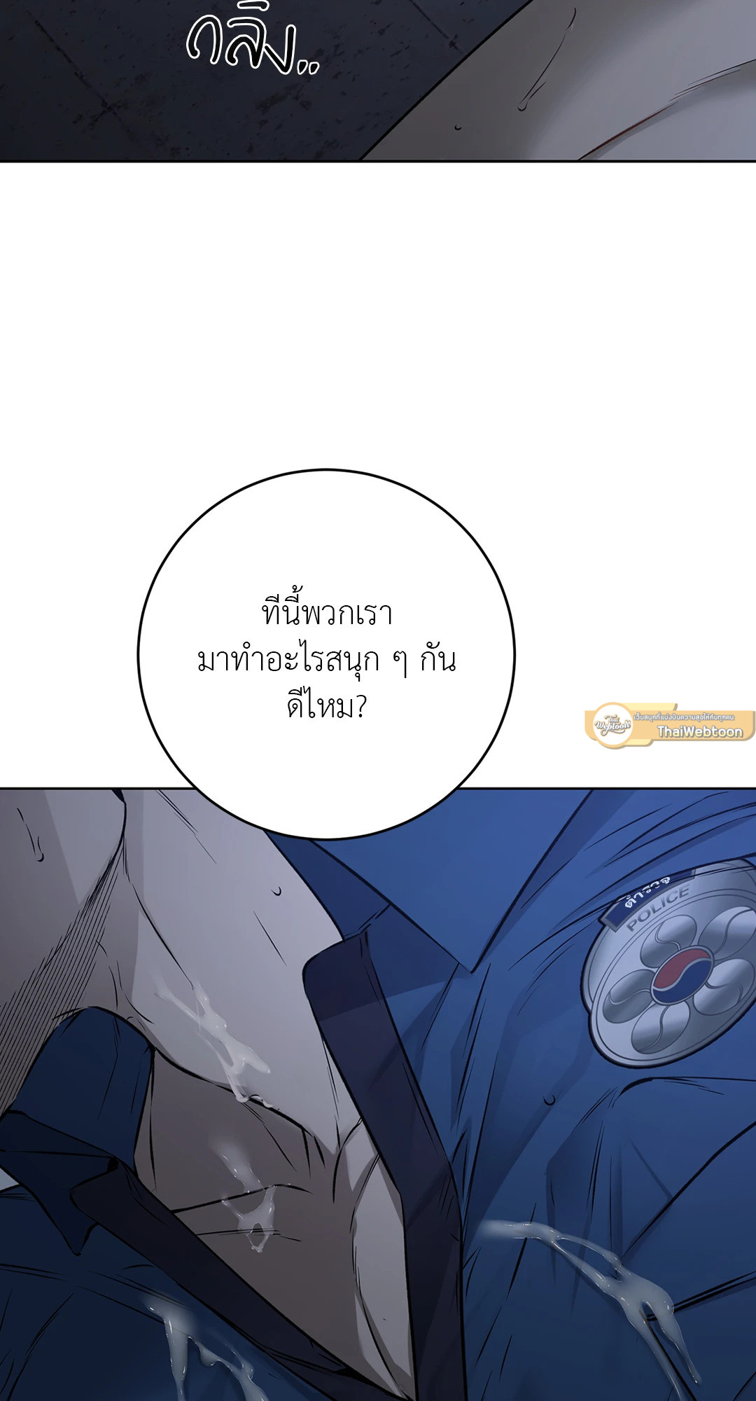 หน้า 74
