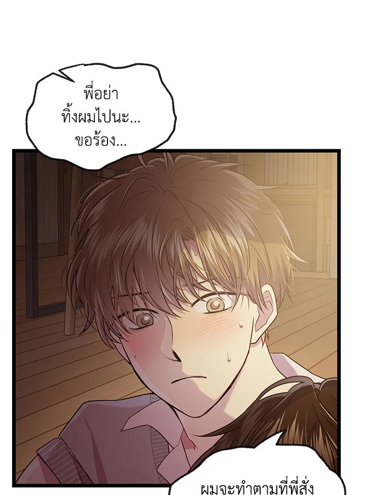 หน้า 74