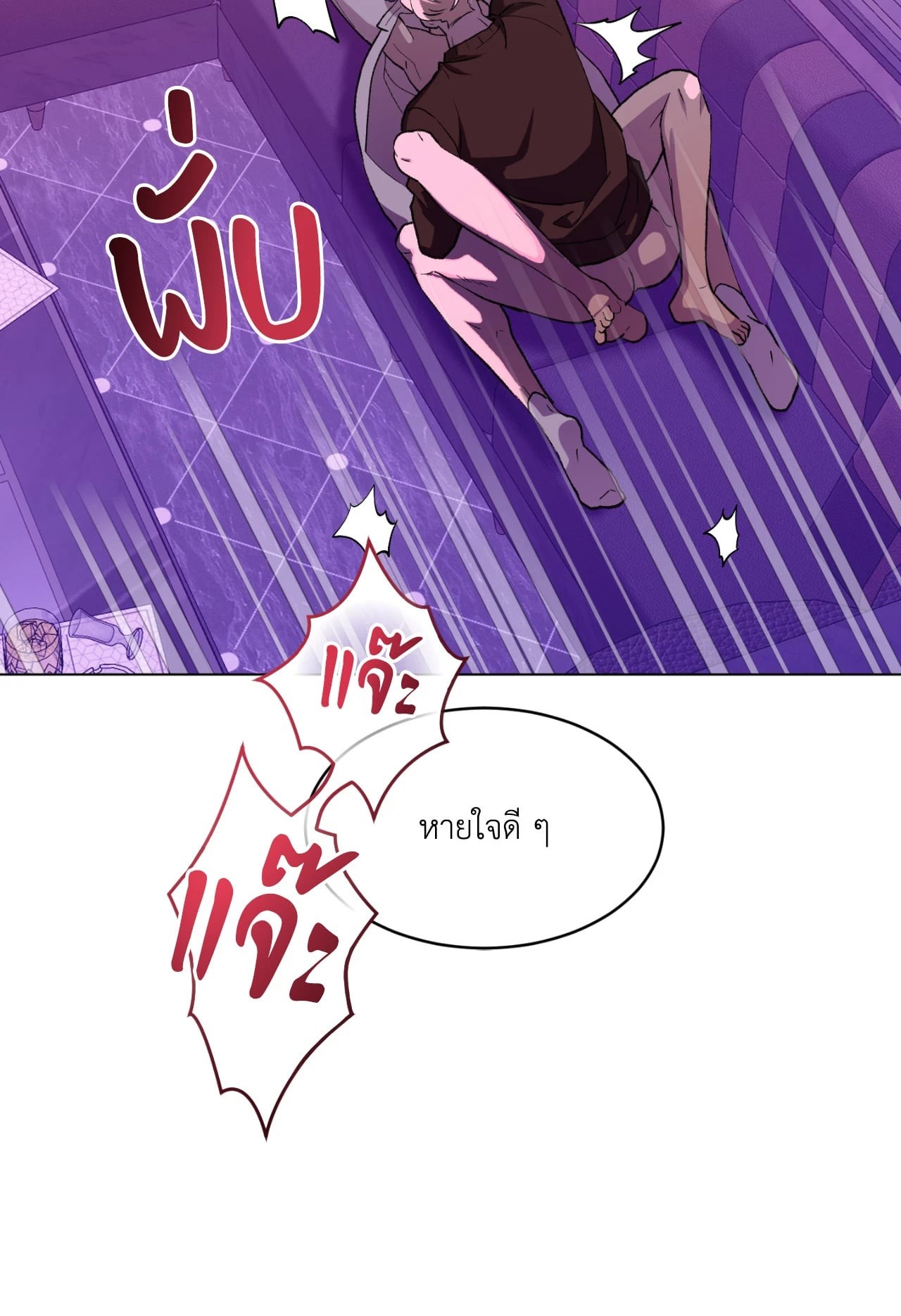 หน้า 76
