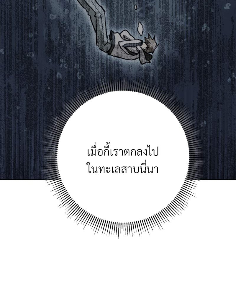 หน้า 123