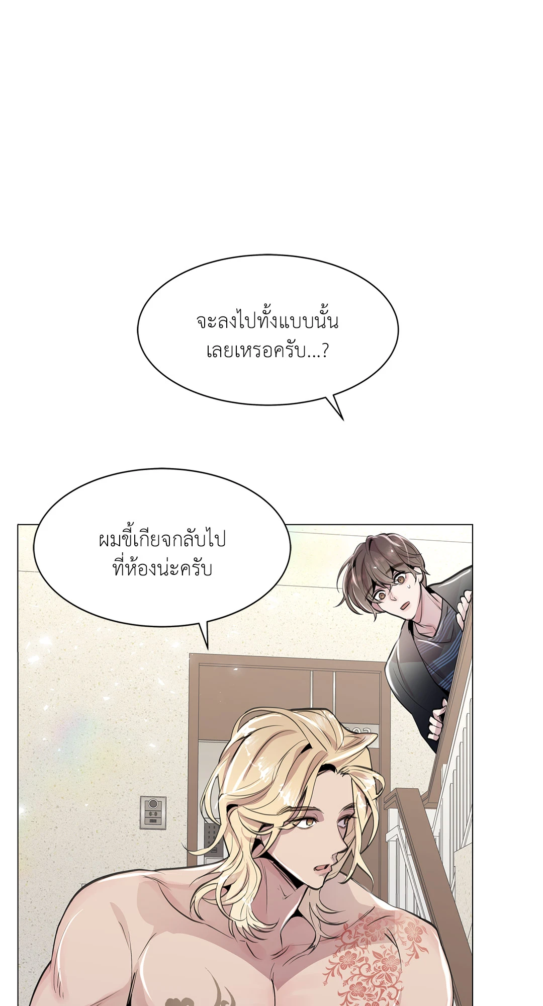 หน้า 71