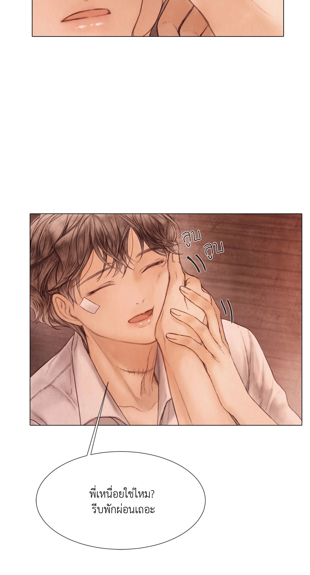หน้า 38