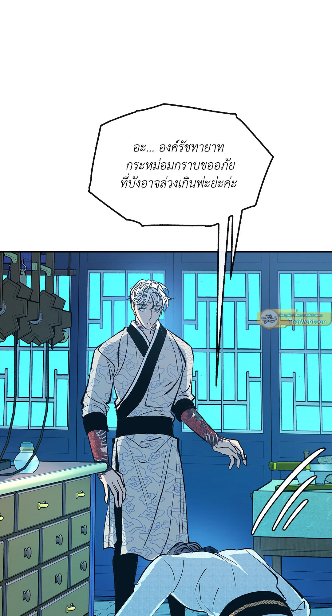 หน้า 9