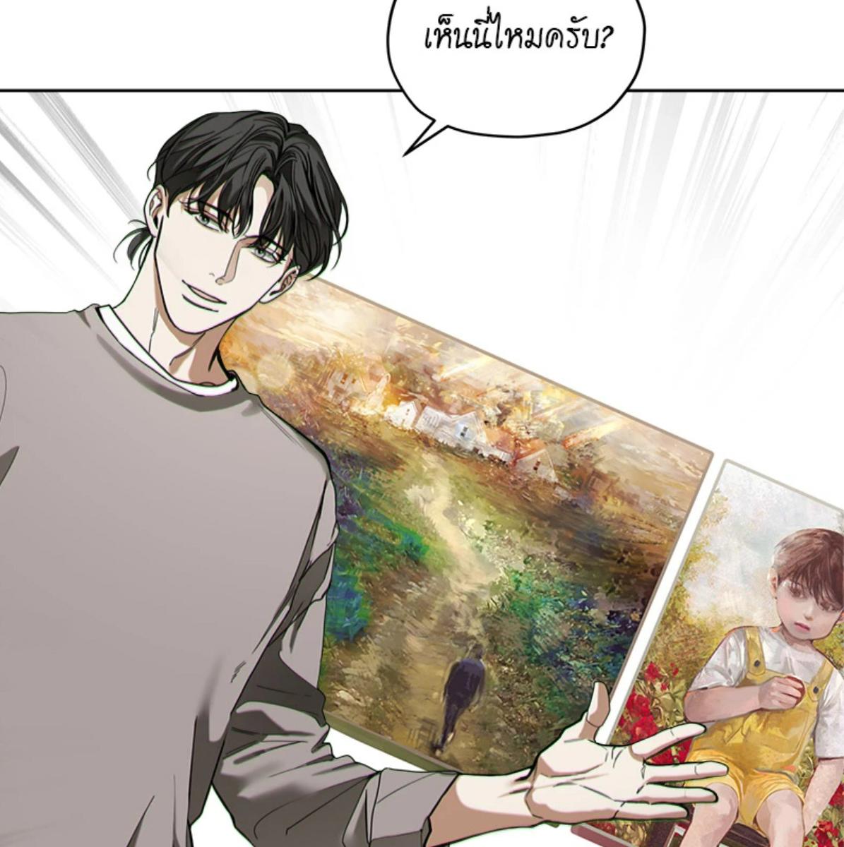 หน้า 79