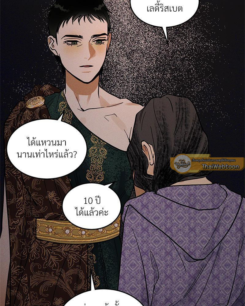 หน้า 98