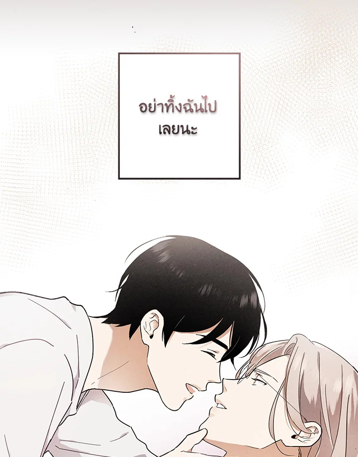 หน้า 74