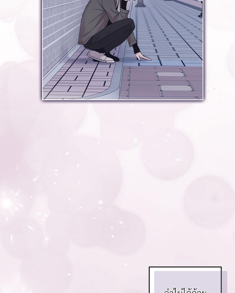 หน้า 99