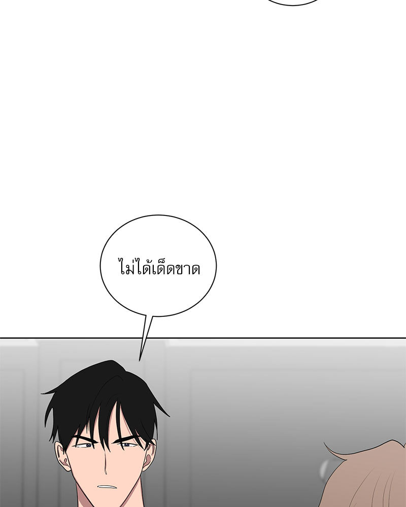หน้า 79