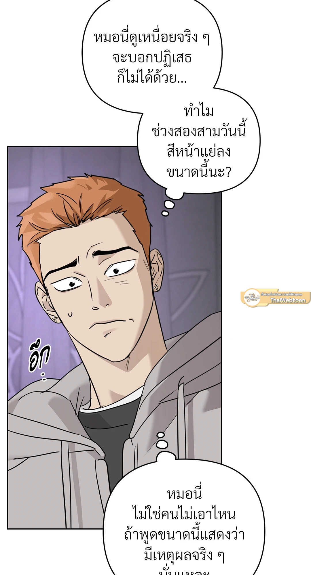หน้า 61